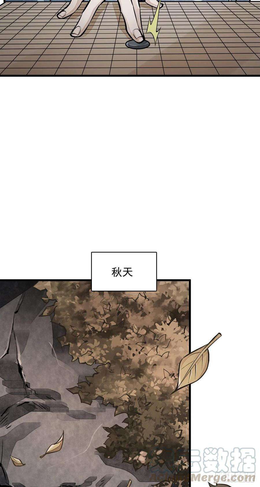烂柯棋缘61话