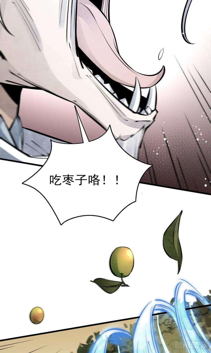 烂柯棋缘62话
