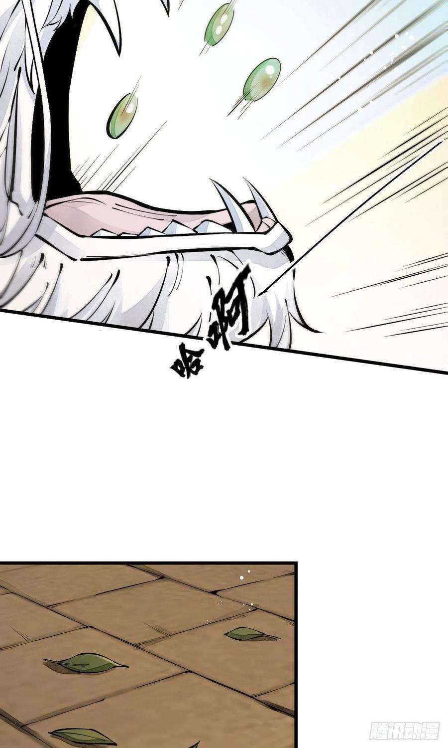 烂柯棋缘62话