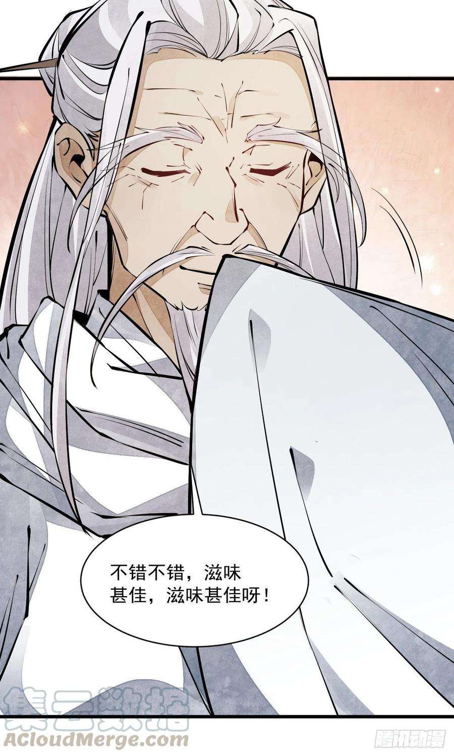 烂柯棋缘62话