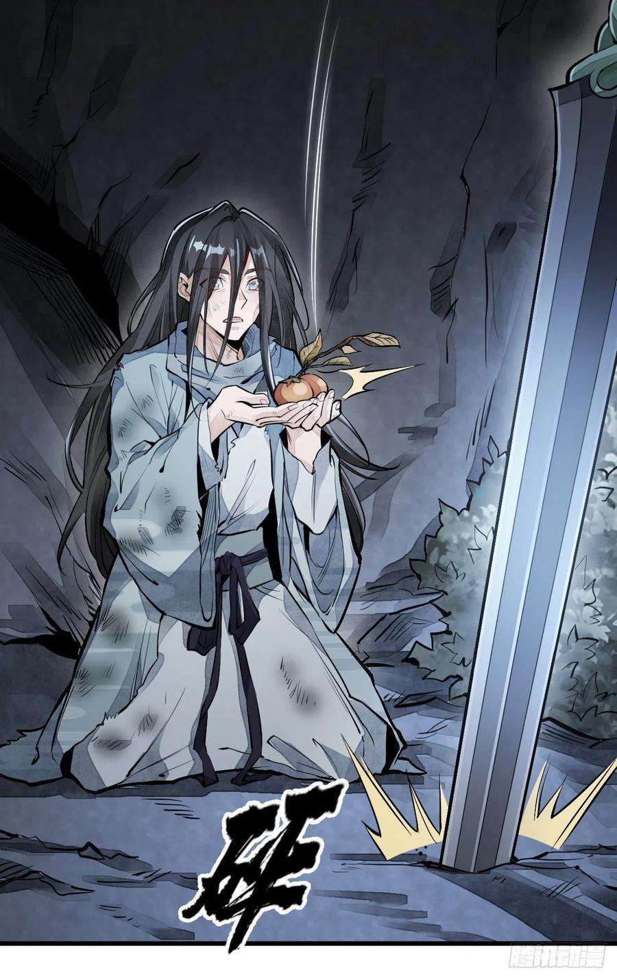 烂柯棋缘63话