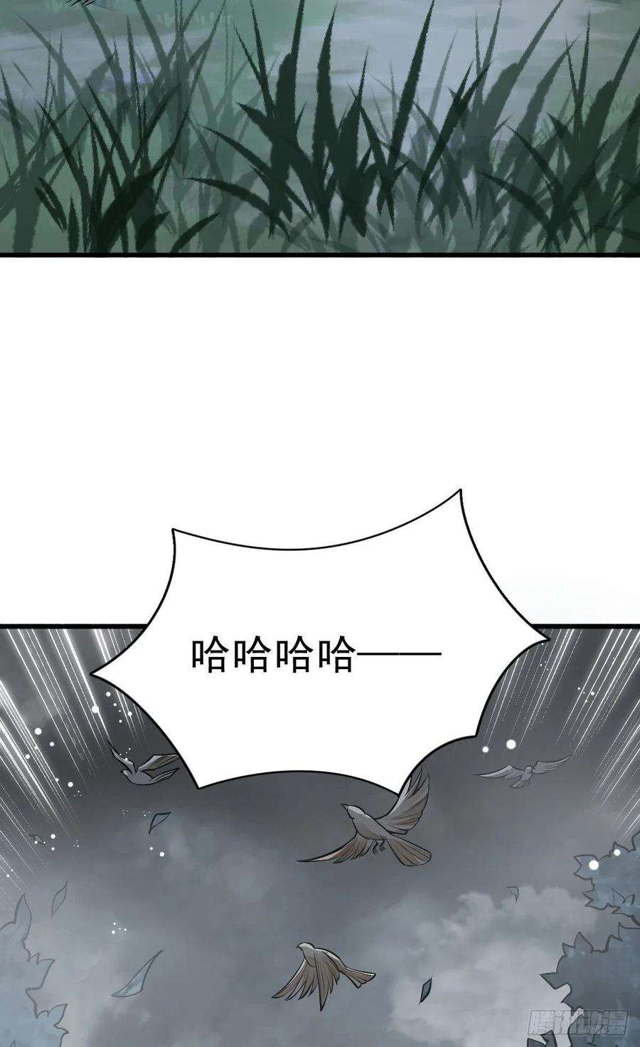 烂柯棋缘63话