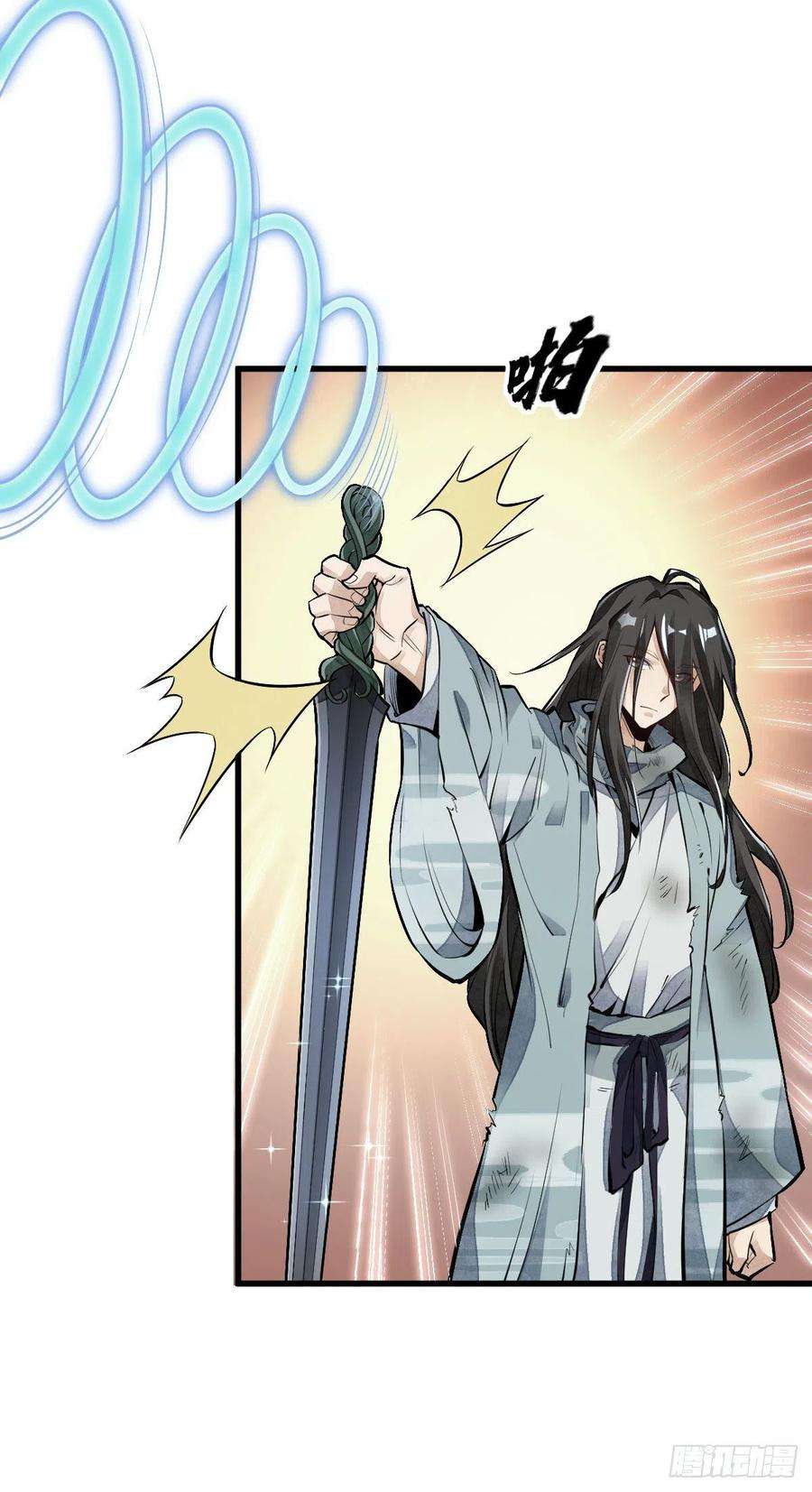 烂柯棋缘63话
