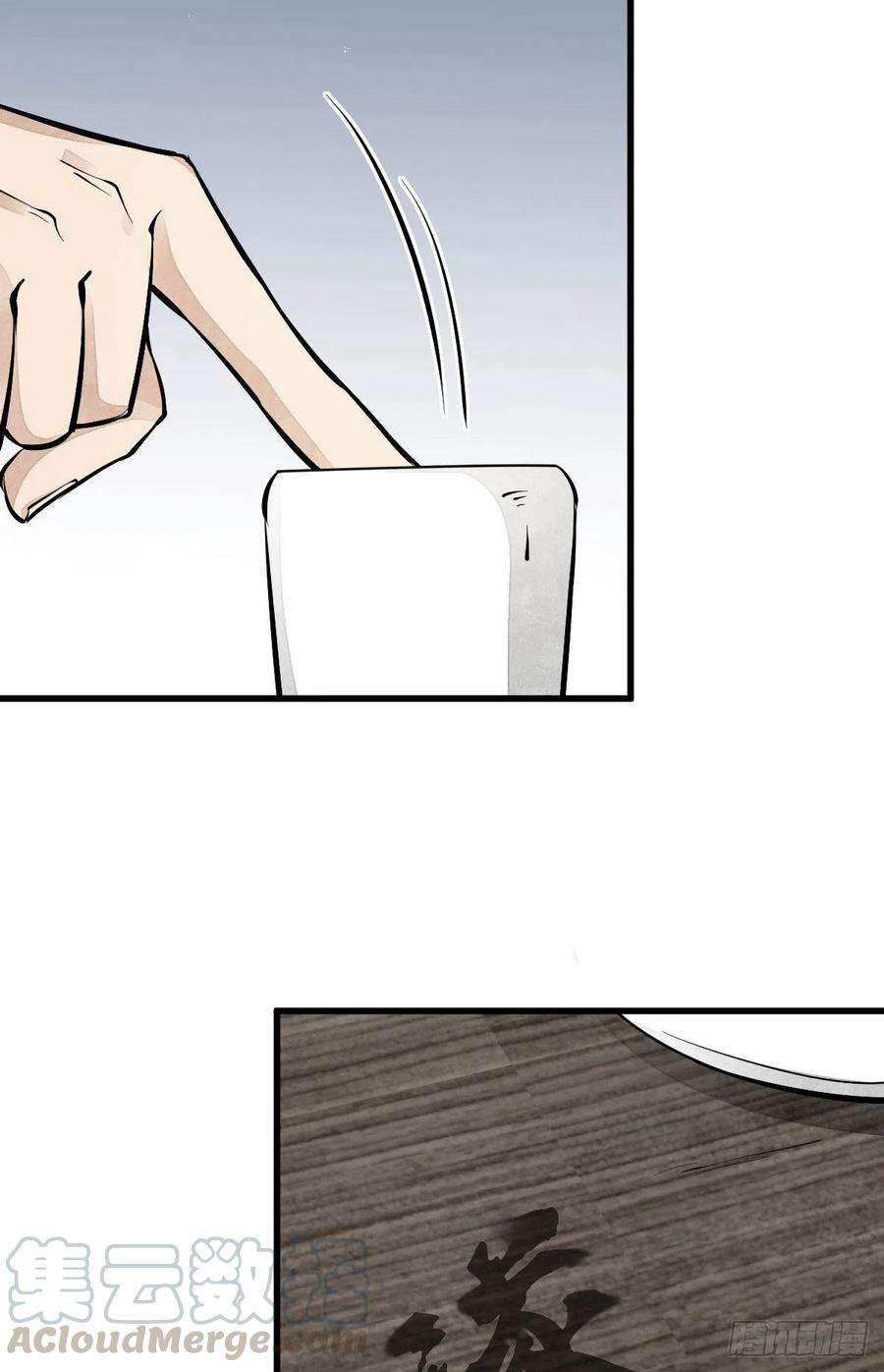 烂柯棋缘64话