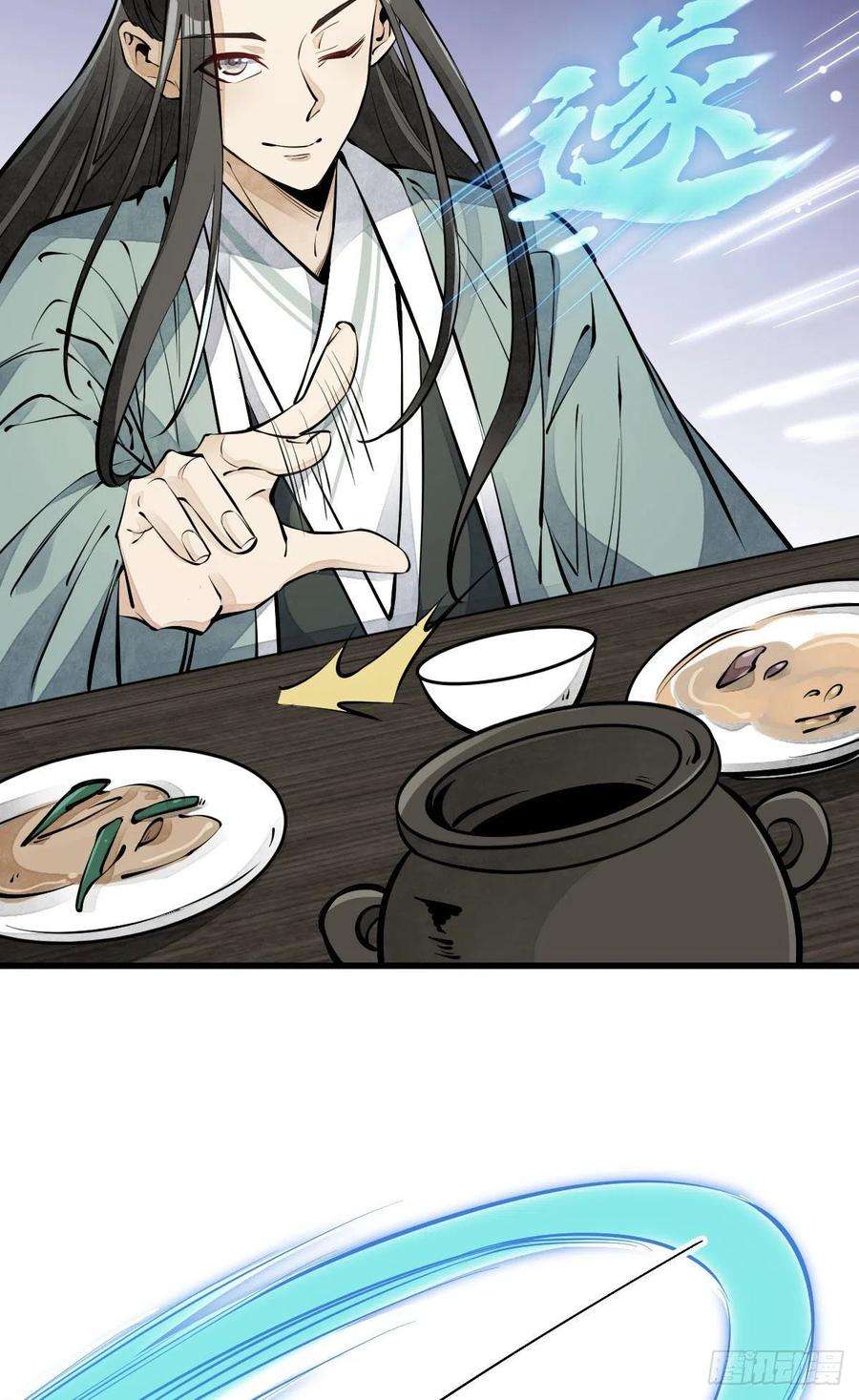 烂柯棋缘64话