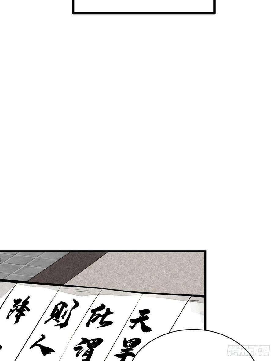 烂柯棋缘65话