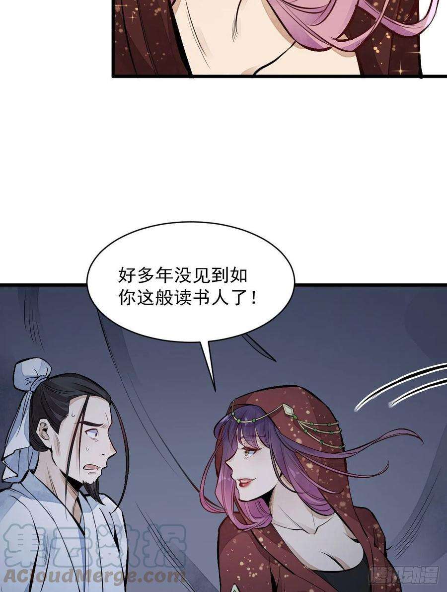 烂柯棋缘65话