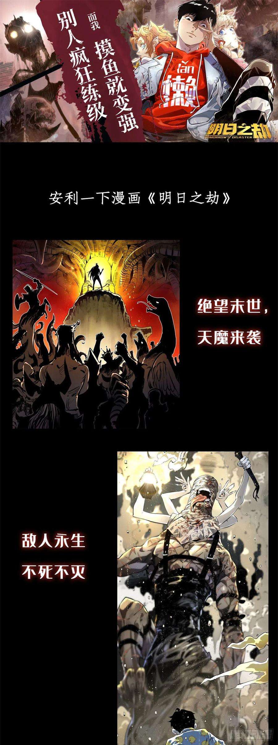 烂柯棋缘65话