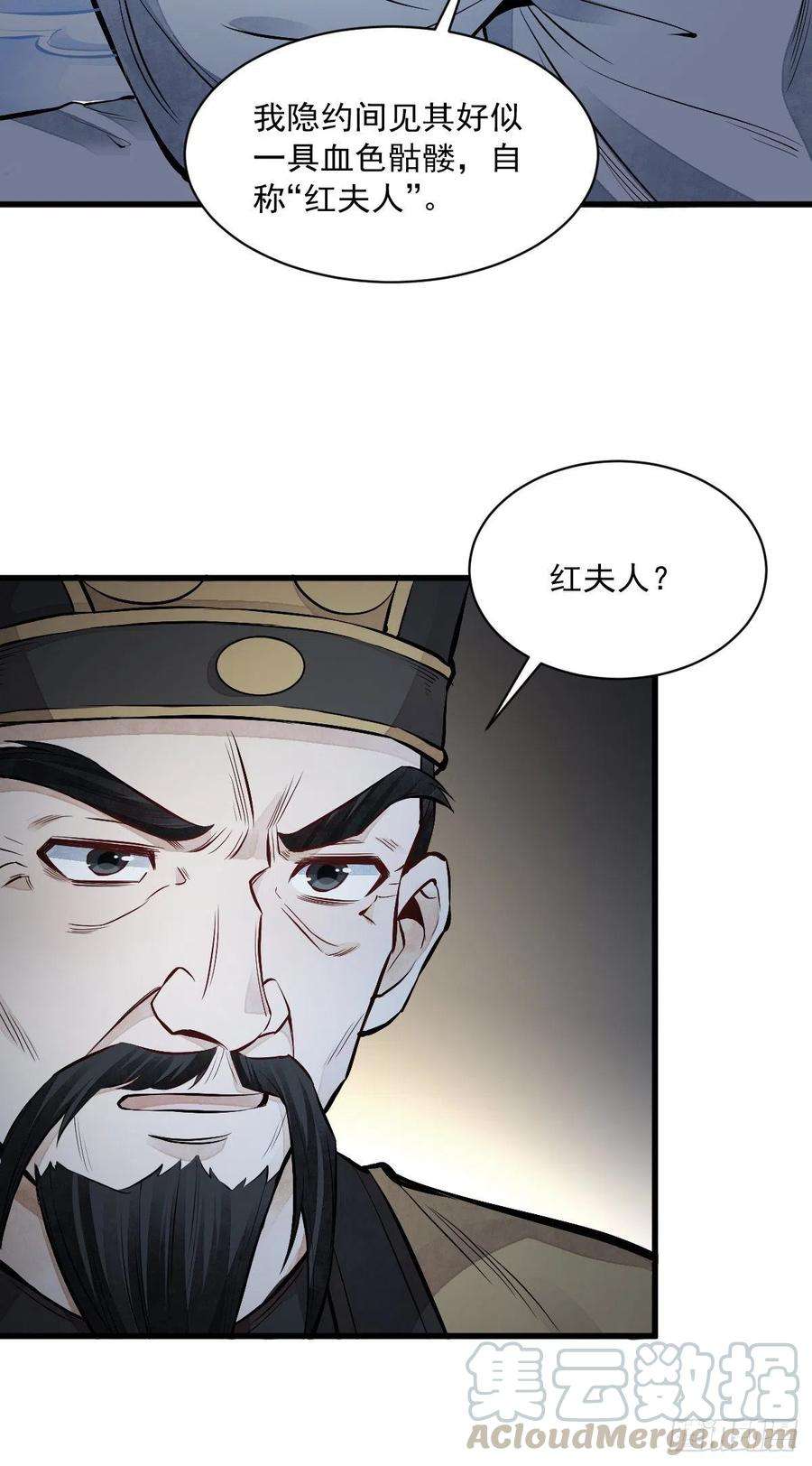 烂柯棋缘67话