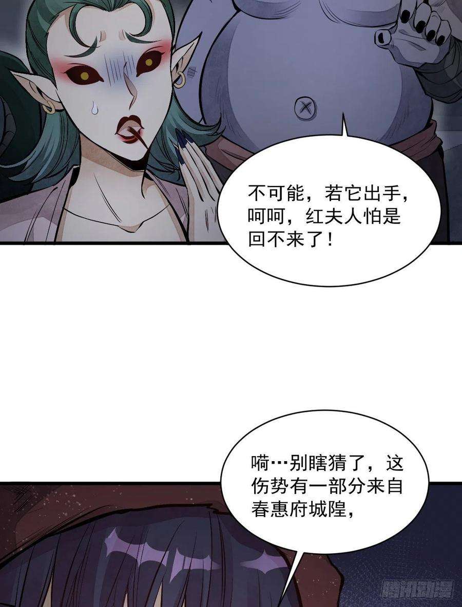 烂柯棋缘68话