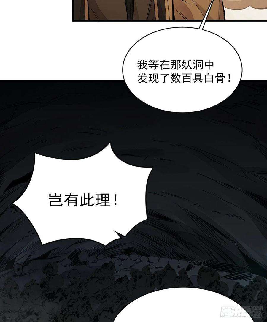 烂柯棋缘70话