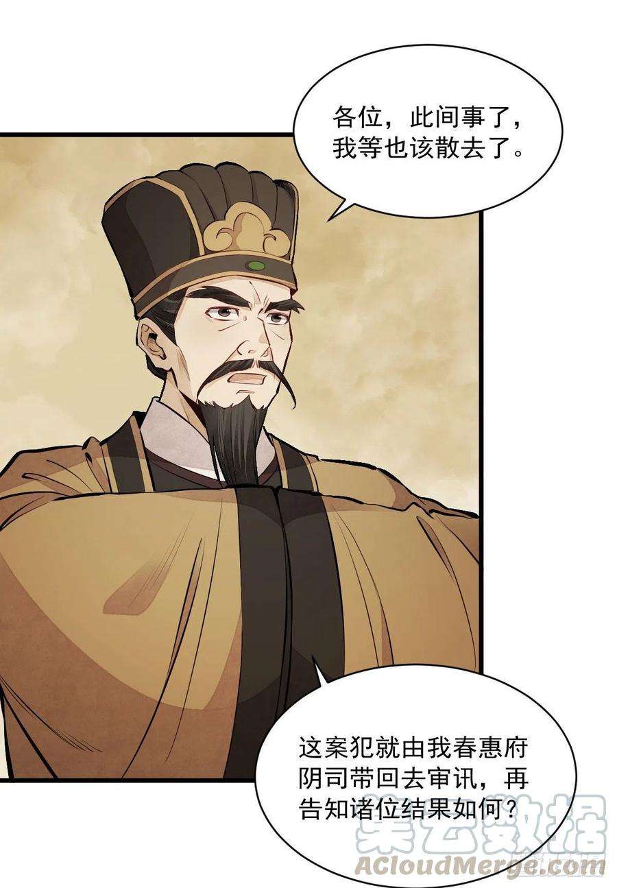 烂柯棋缘70话