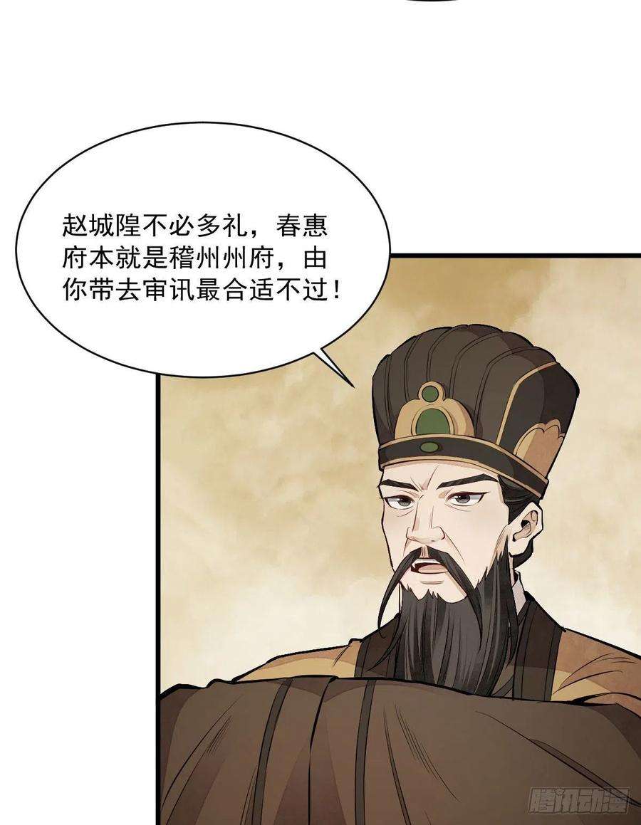 烂柯棋缘70话