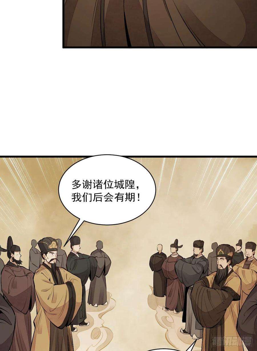 烂柯棋缘70话