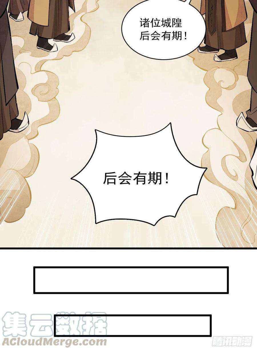 烂柯棋缘70话