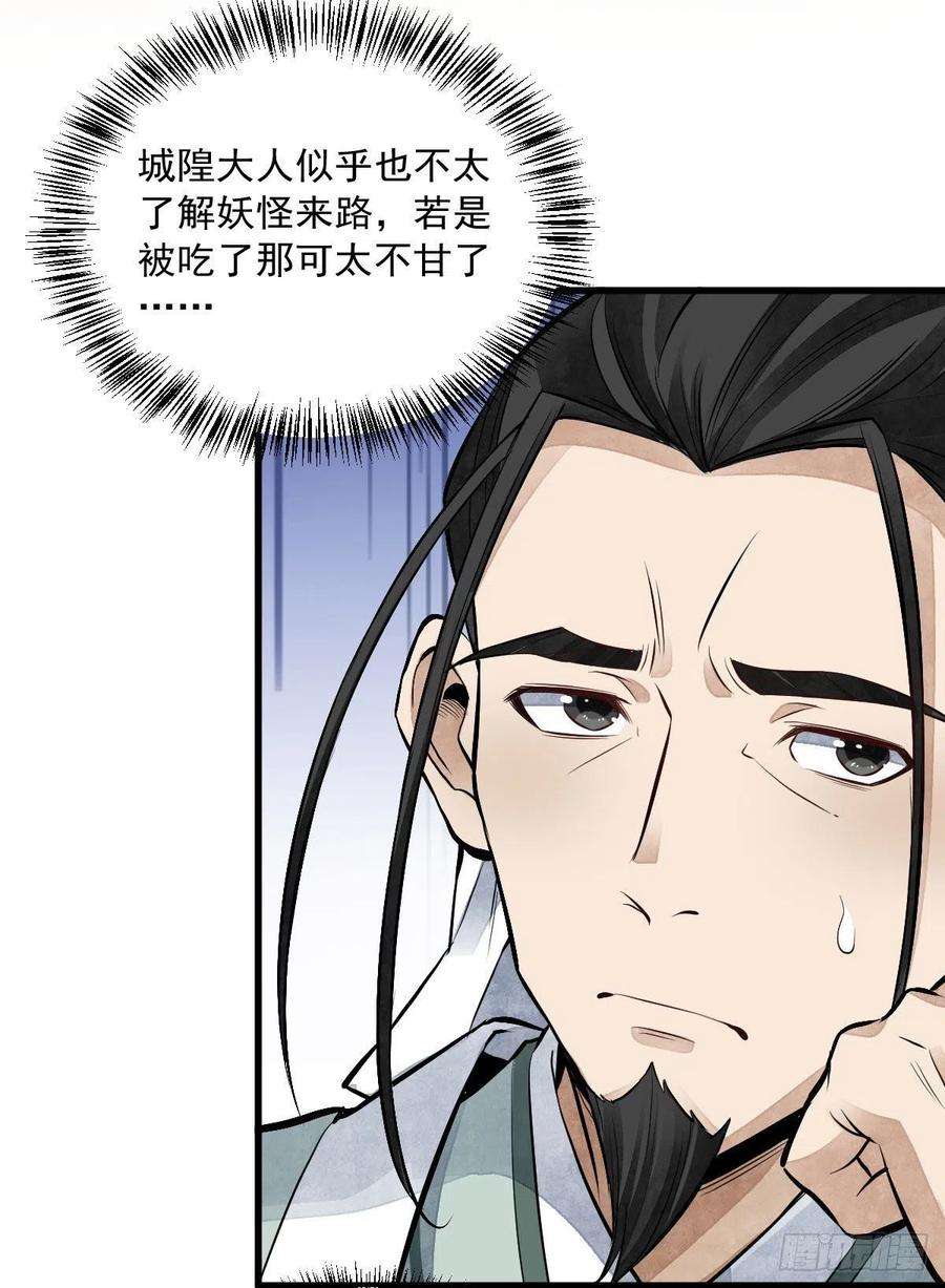 烂柯棋缘70话
