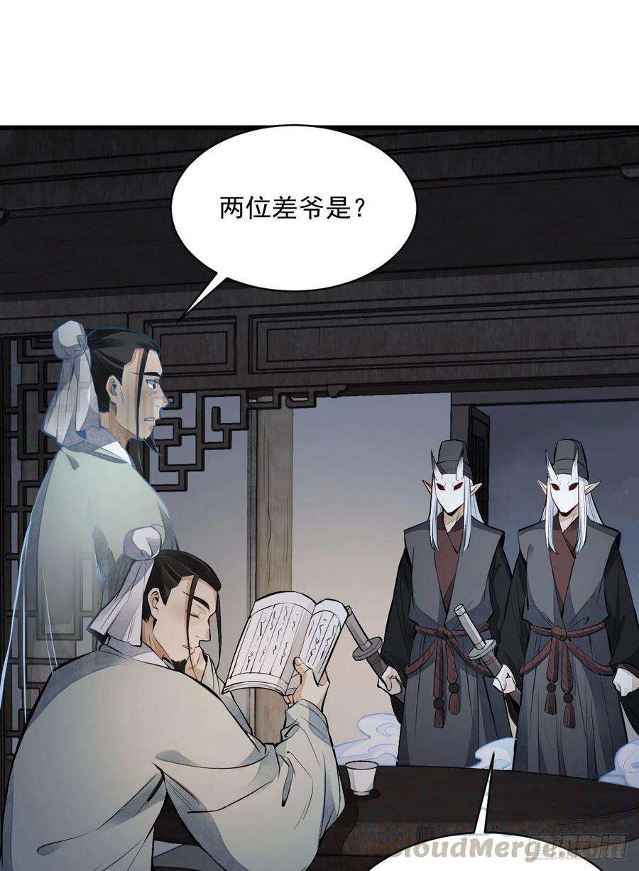 烂柯棋缘70话