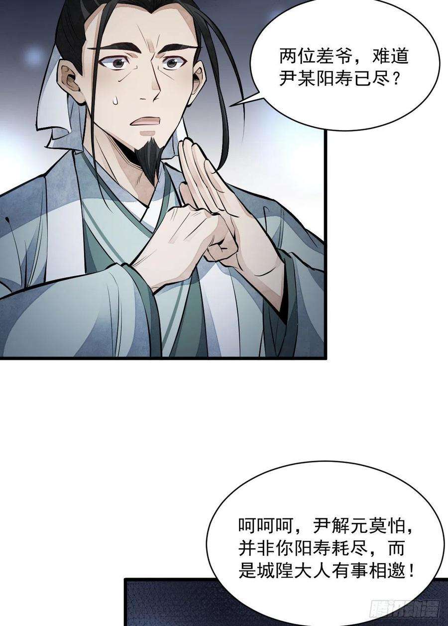 烂柯棋缘70话