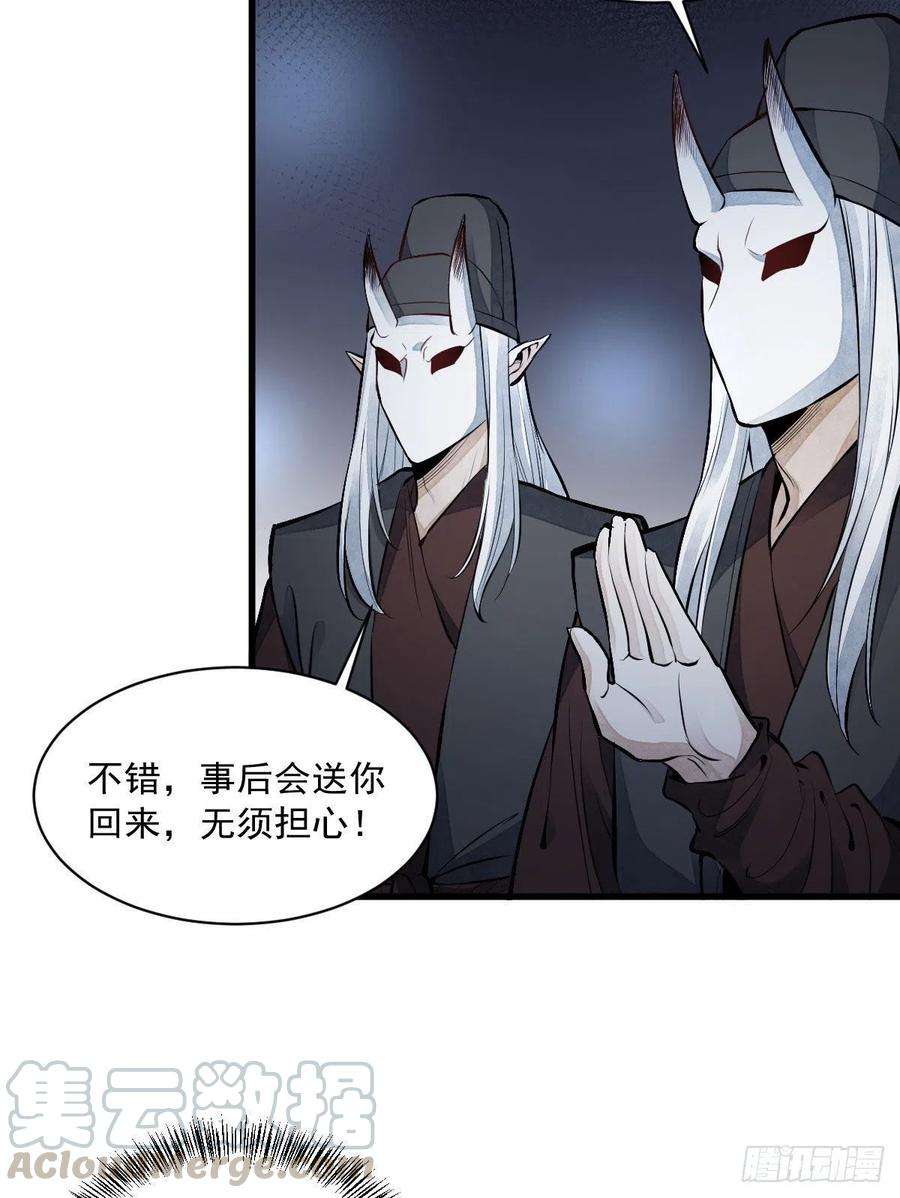烂柯棋缘70话