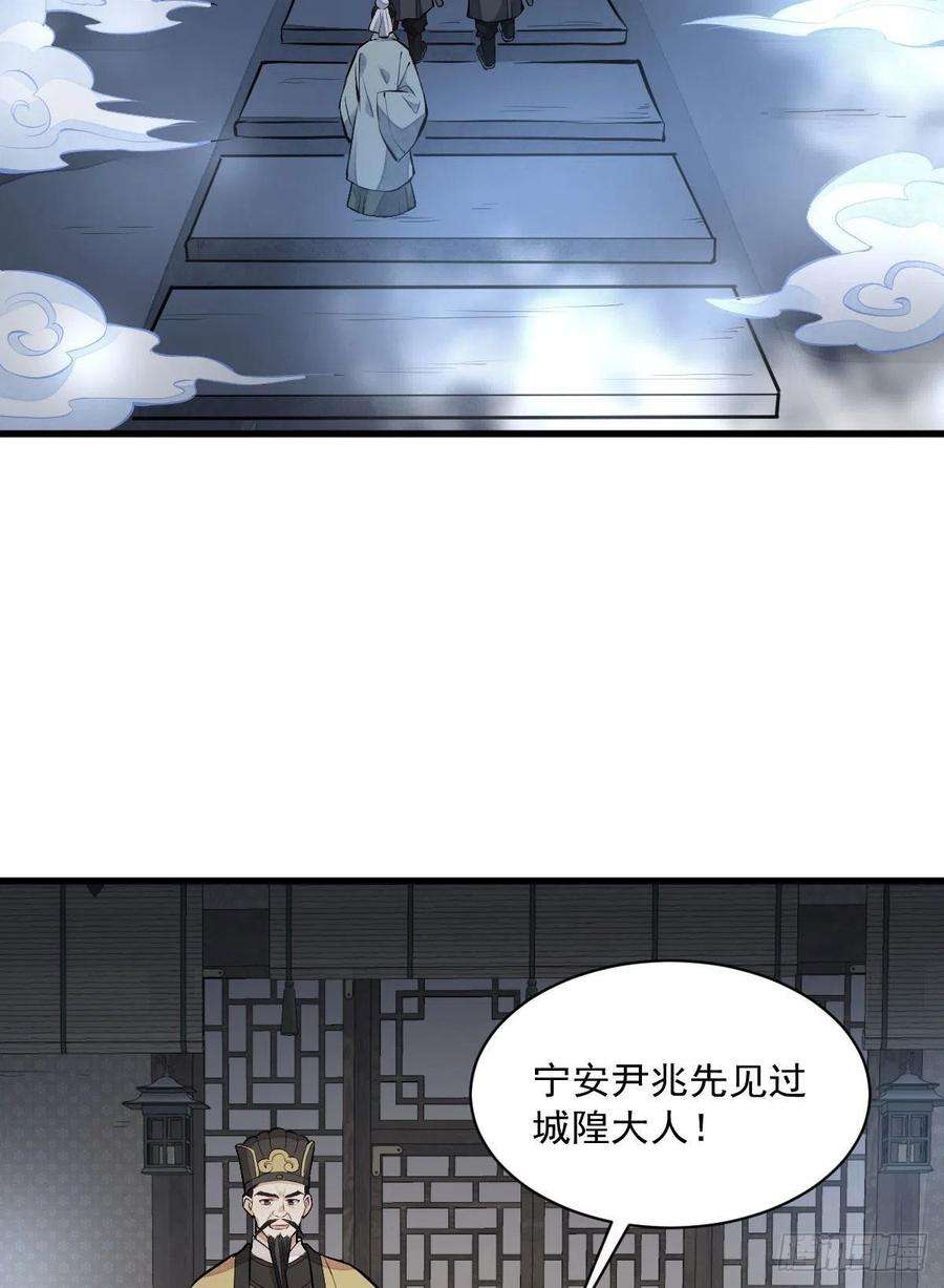 烂柯棋缘70话