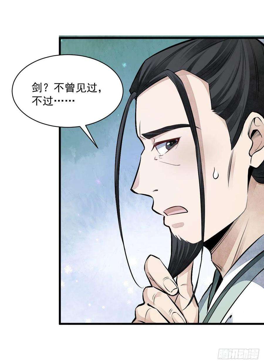 烂柯棋缘70话