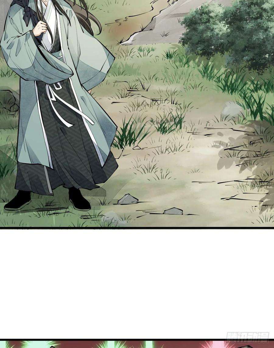 烂柯棋缘71话