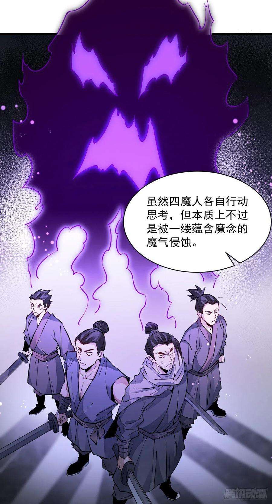 烂柯棋缘74话
