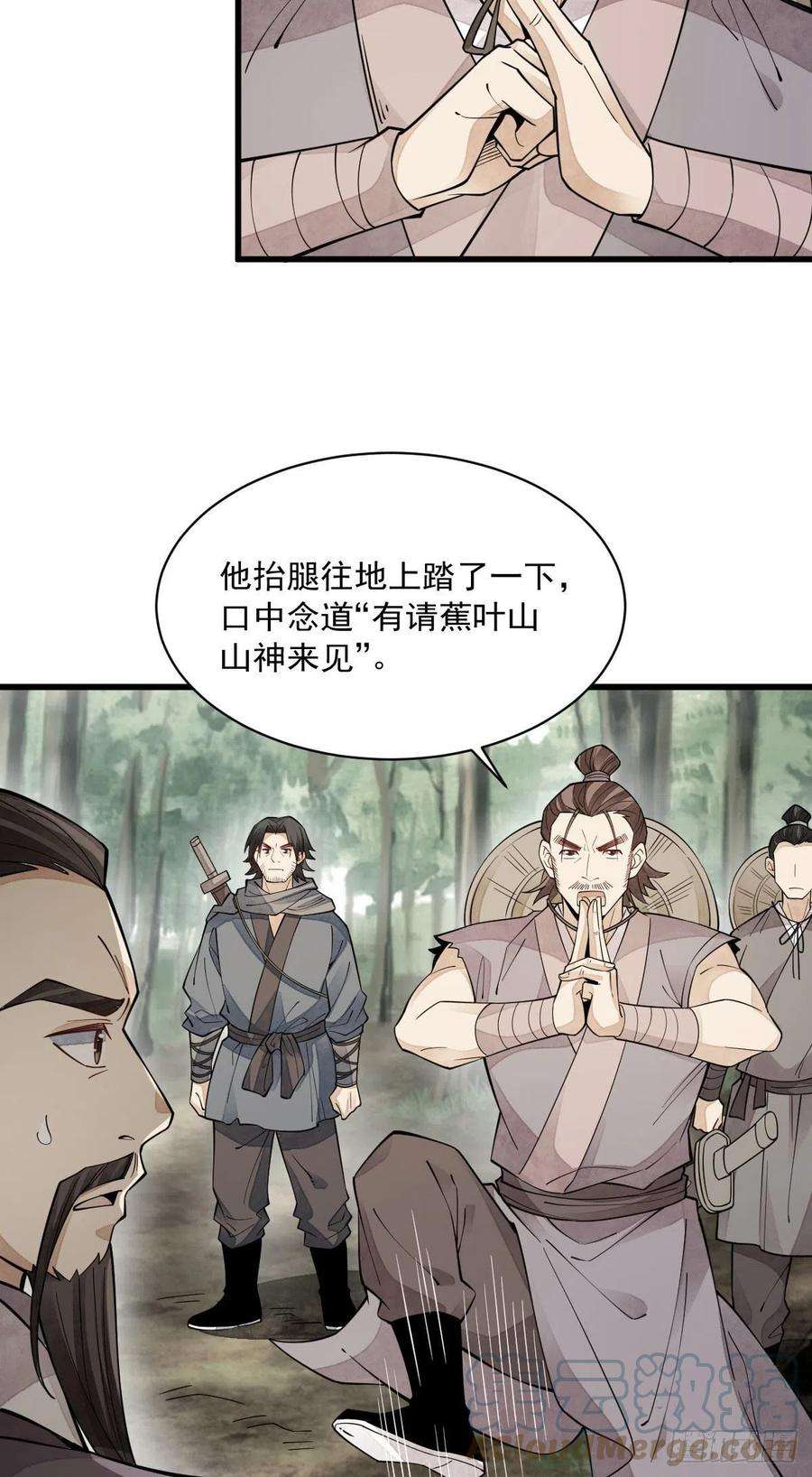 烂柯棋缘74话