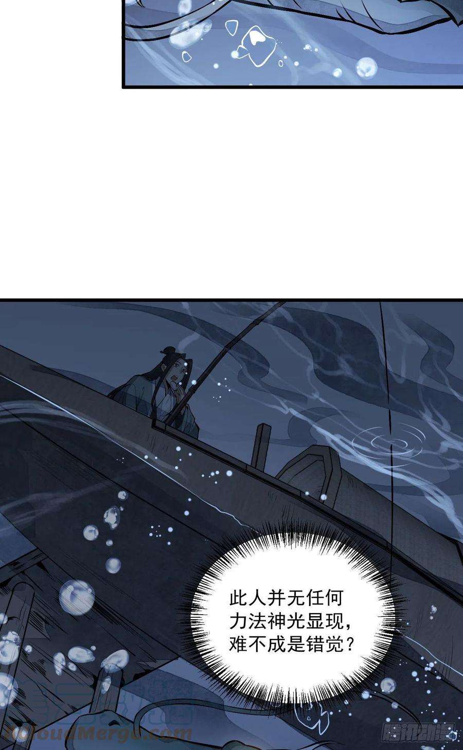 烂柯棋缘75话