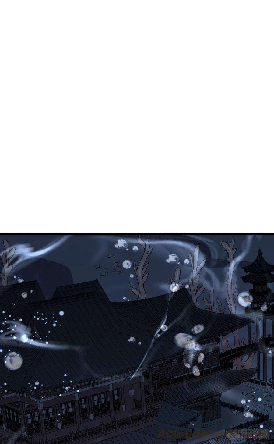 烂柯棋缘75话