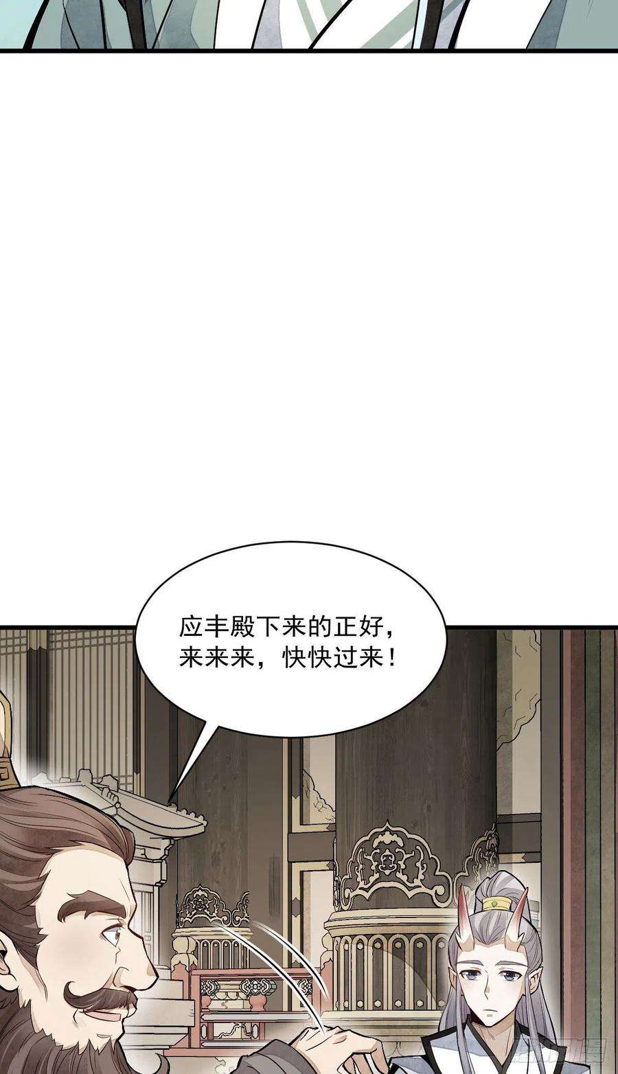 烂柯棋缘77话