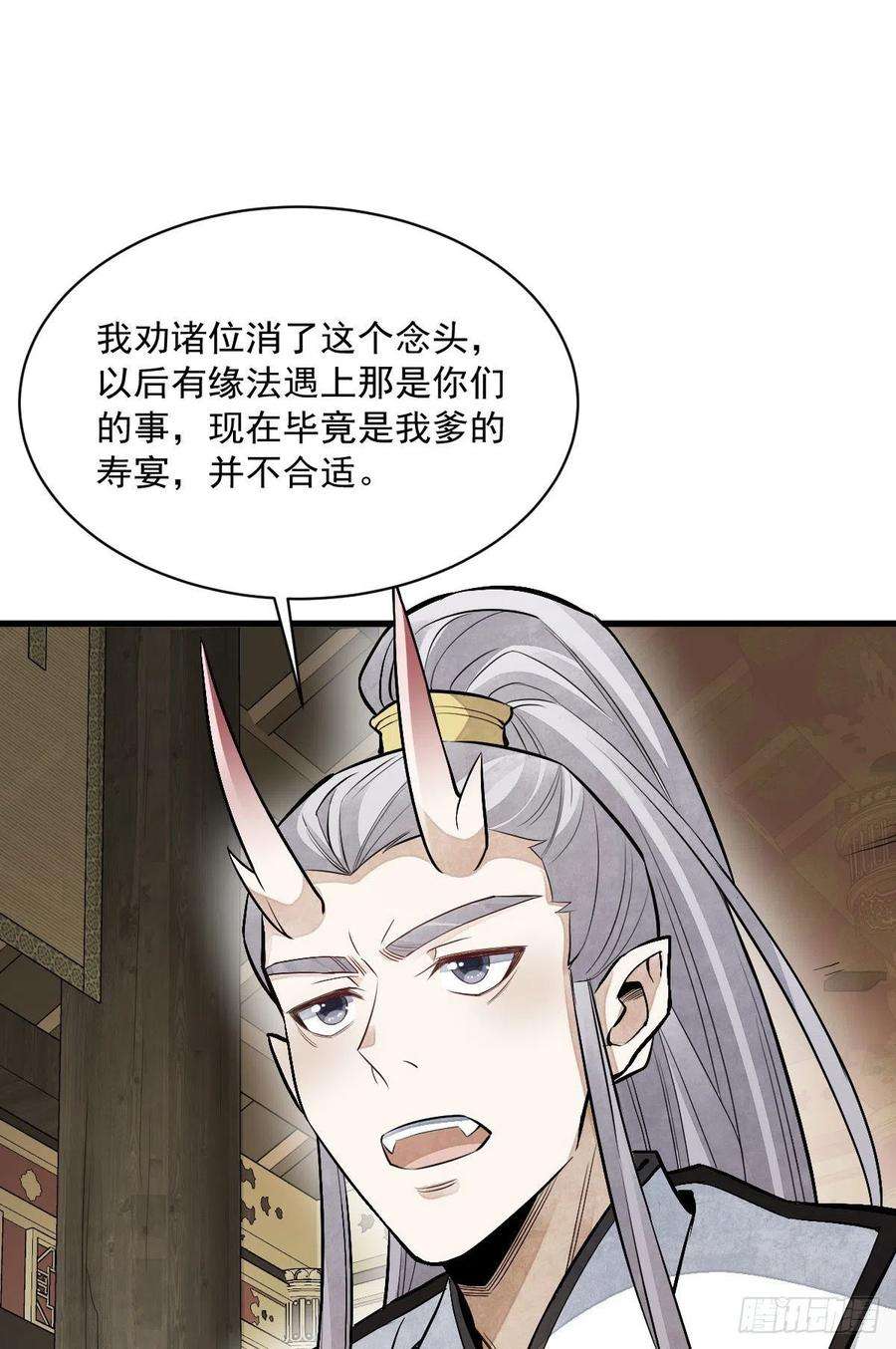 烂柯棋缘77话