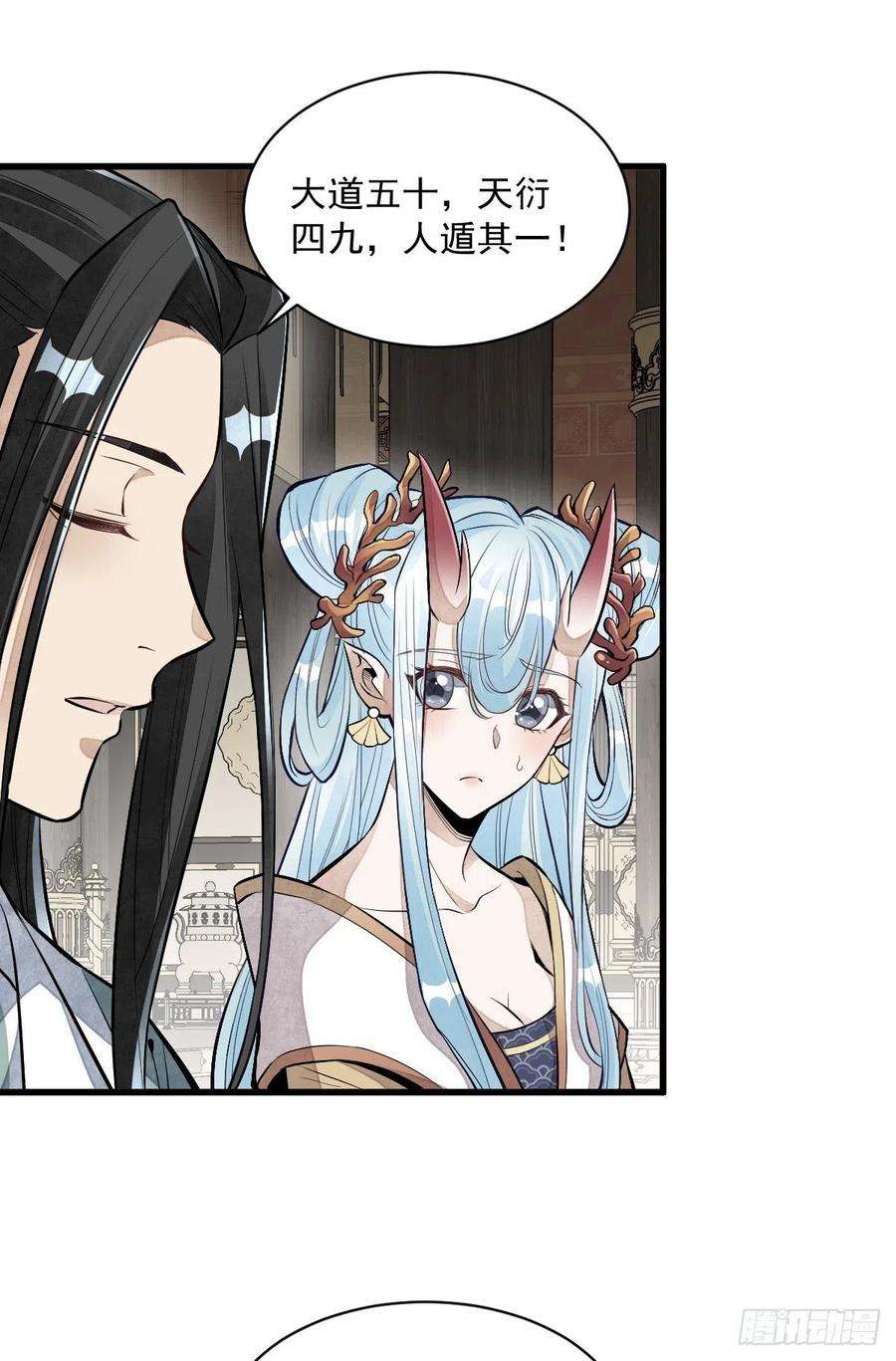 烂柯棋缘78话