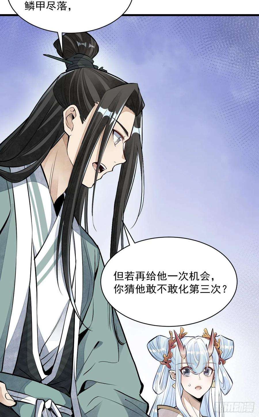 烂柯棋缘78话