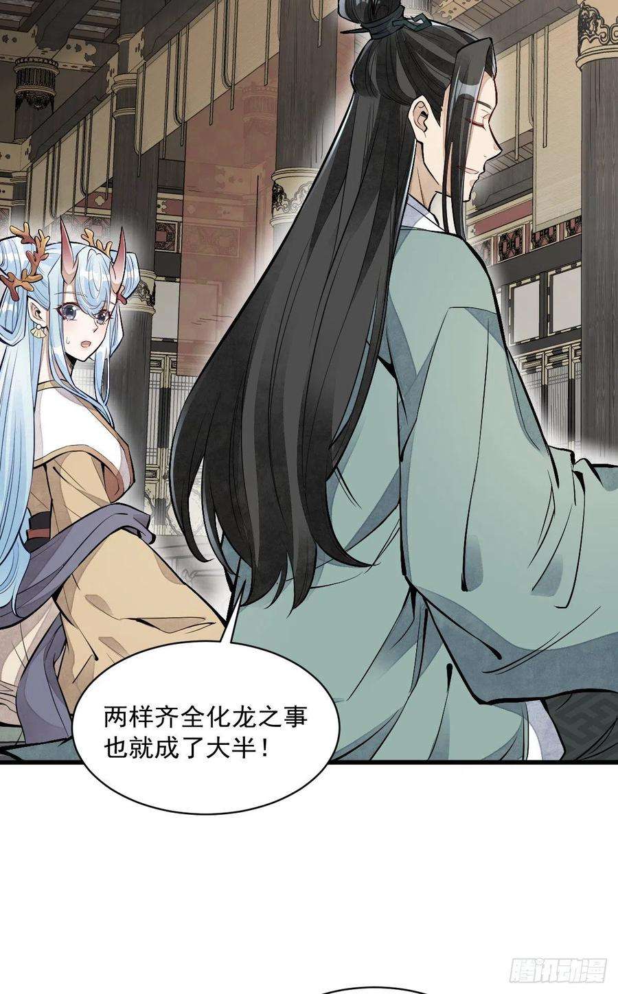 烂柯棋缘78话