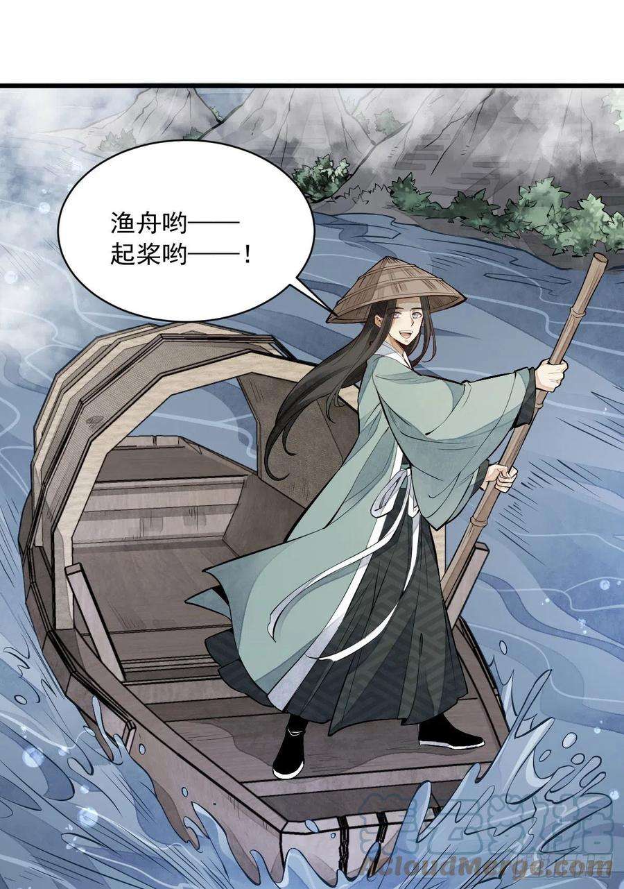 烂柯棋缘80话