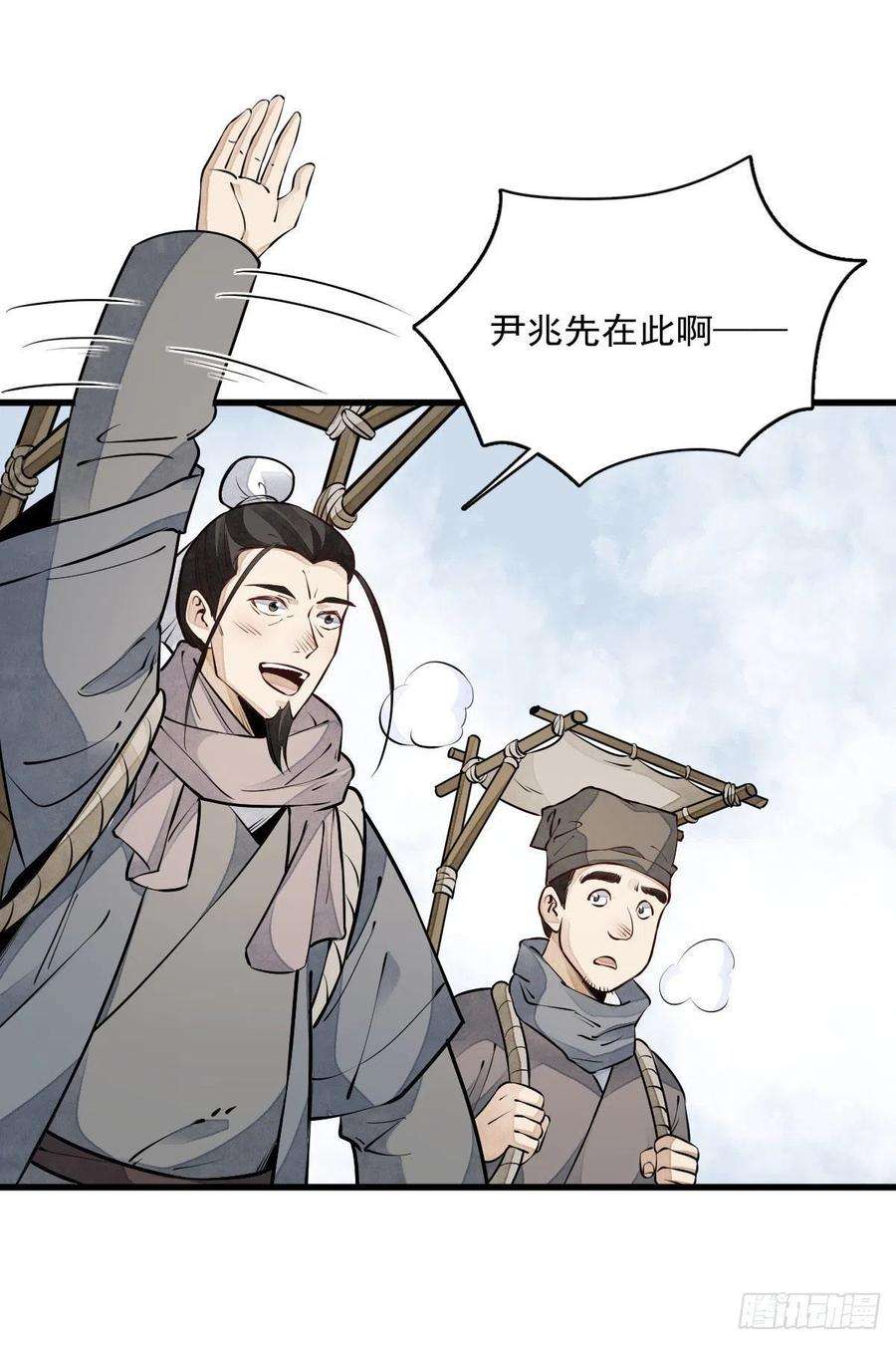 烂柯棋缘81话