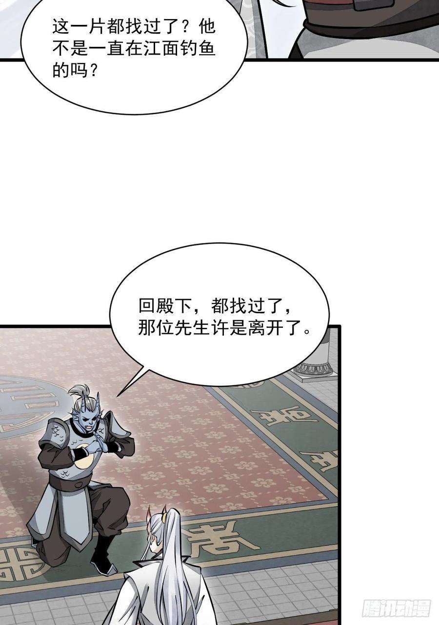 烂柯棋缘83话