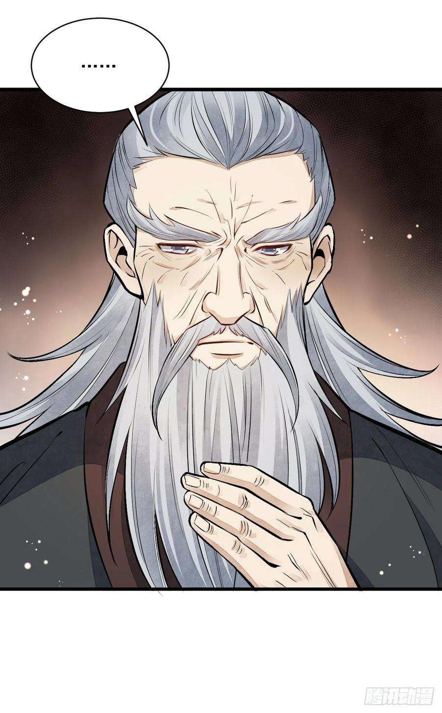 烂柯棋缘86话