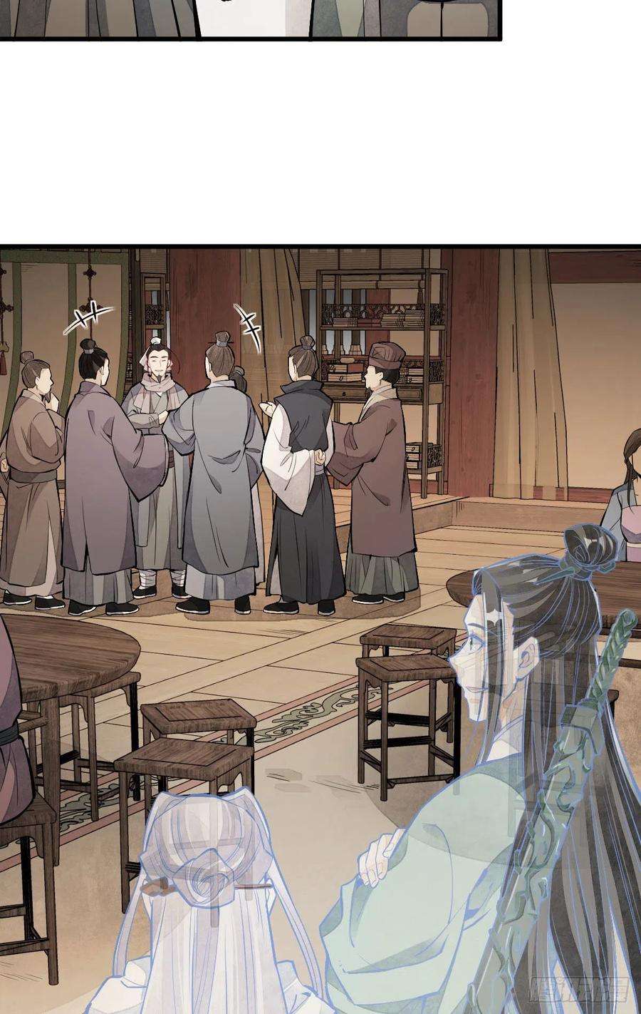 烂柯棋缘93话