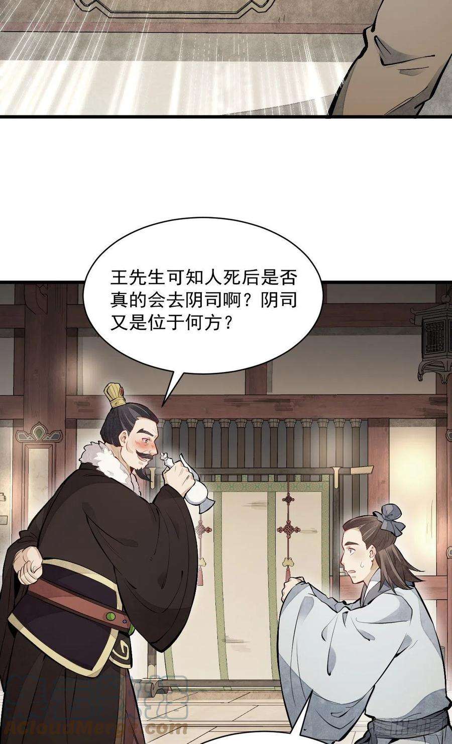 烂柯棋缘93话