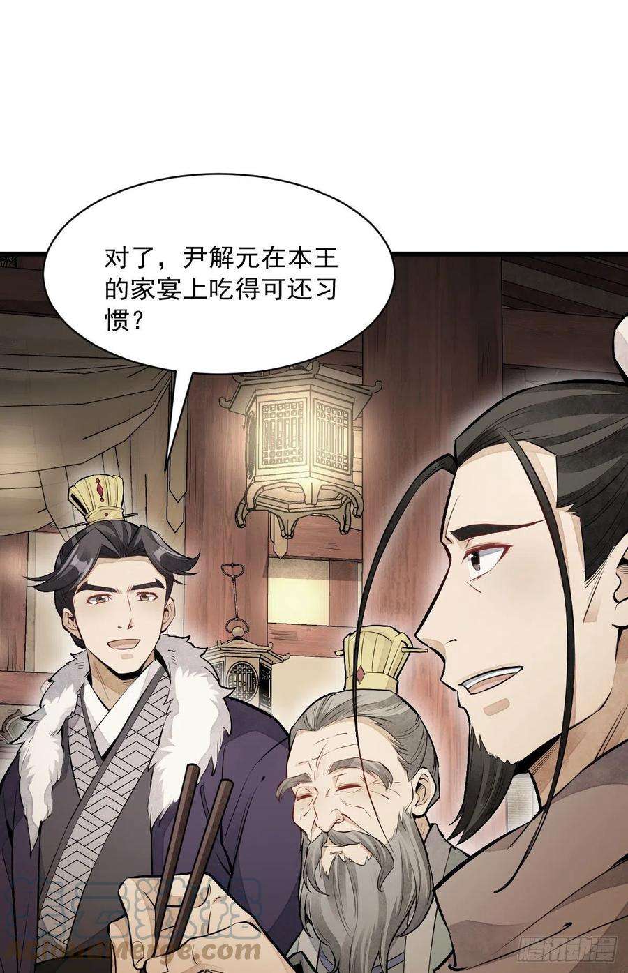 烂柯棋缘93话