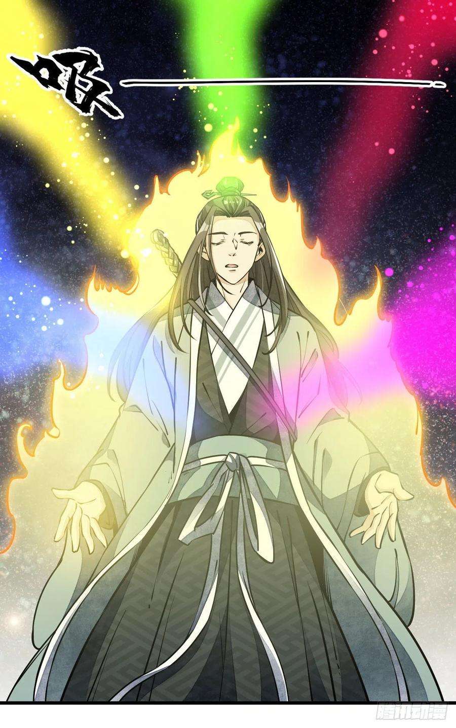 烂柯棋缘94话