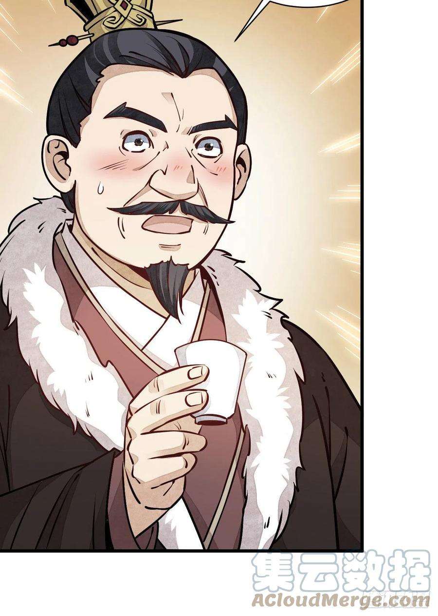 烂柯棋缘94话