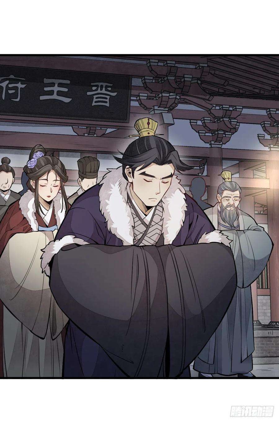 烂柯棋缘95话