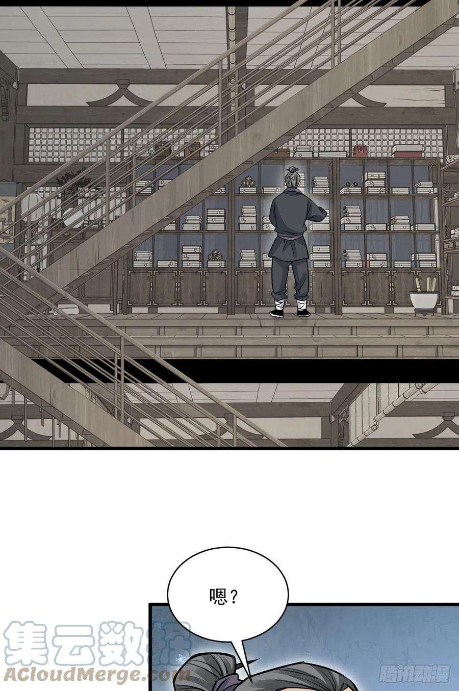 烂柯棋缘96话