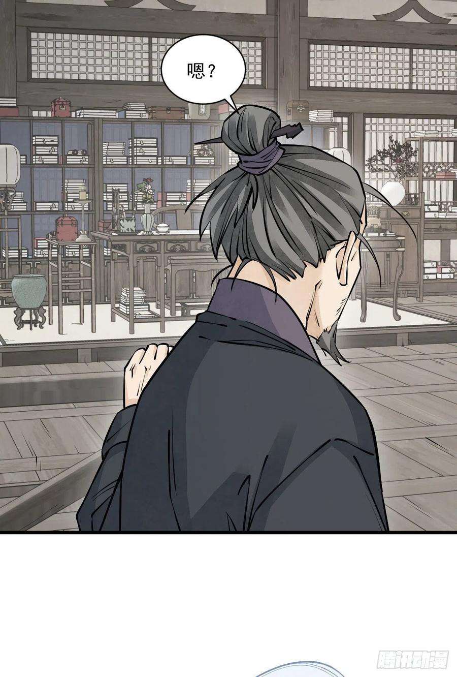 烂柯棋缘96话