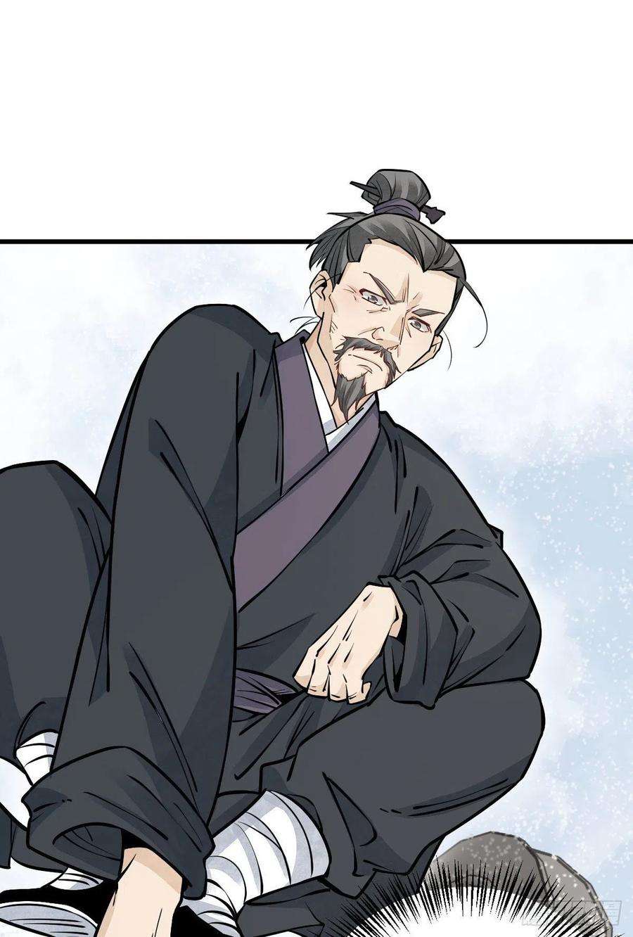 烂柯棋缘96话