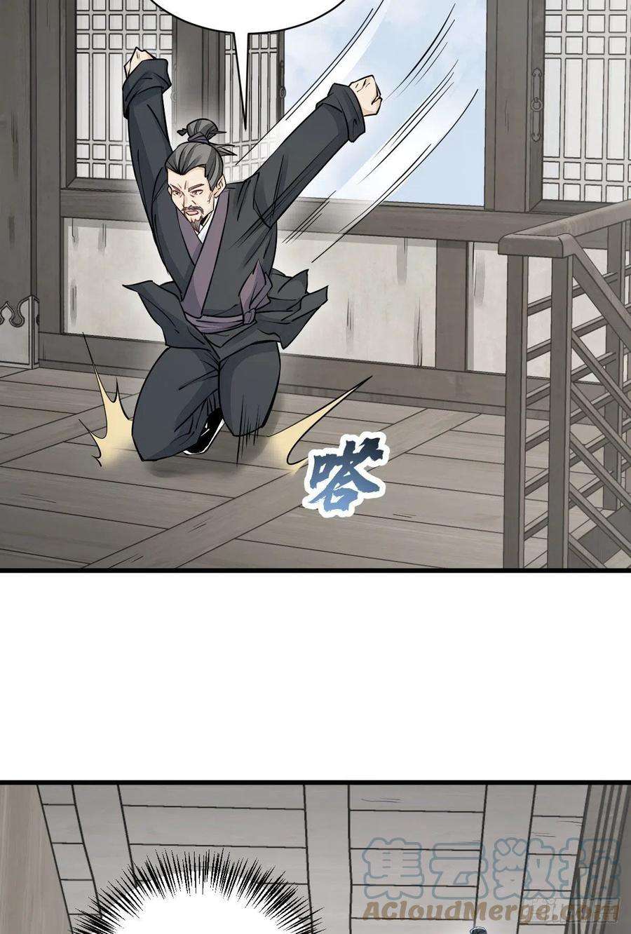 烂柯棋缘96话