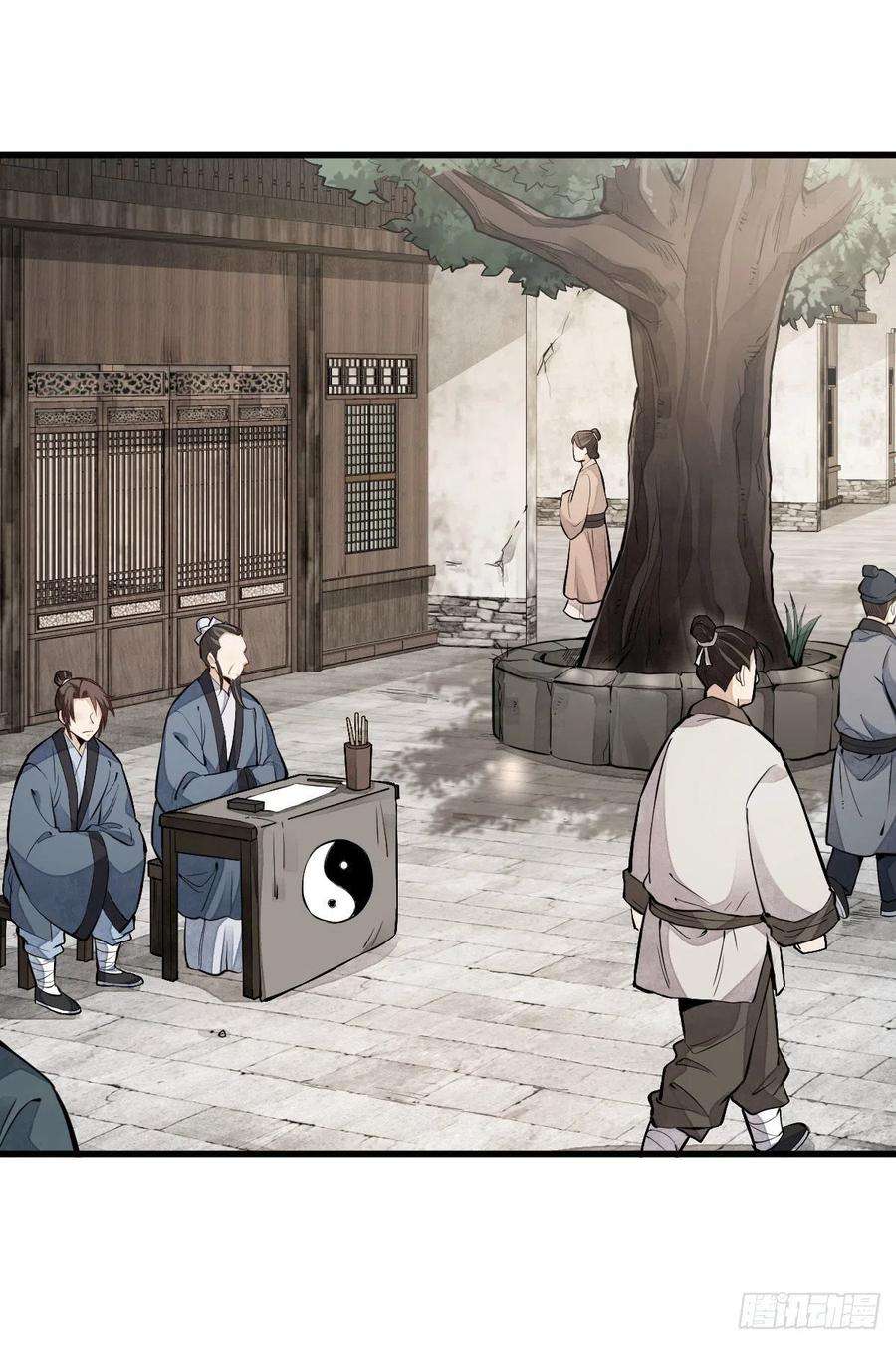 烂柯棋缘97话